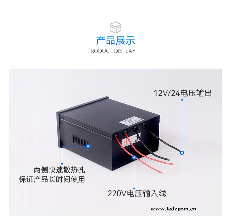 LED防雨环形变压器